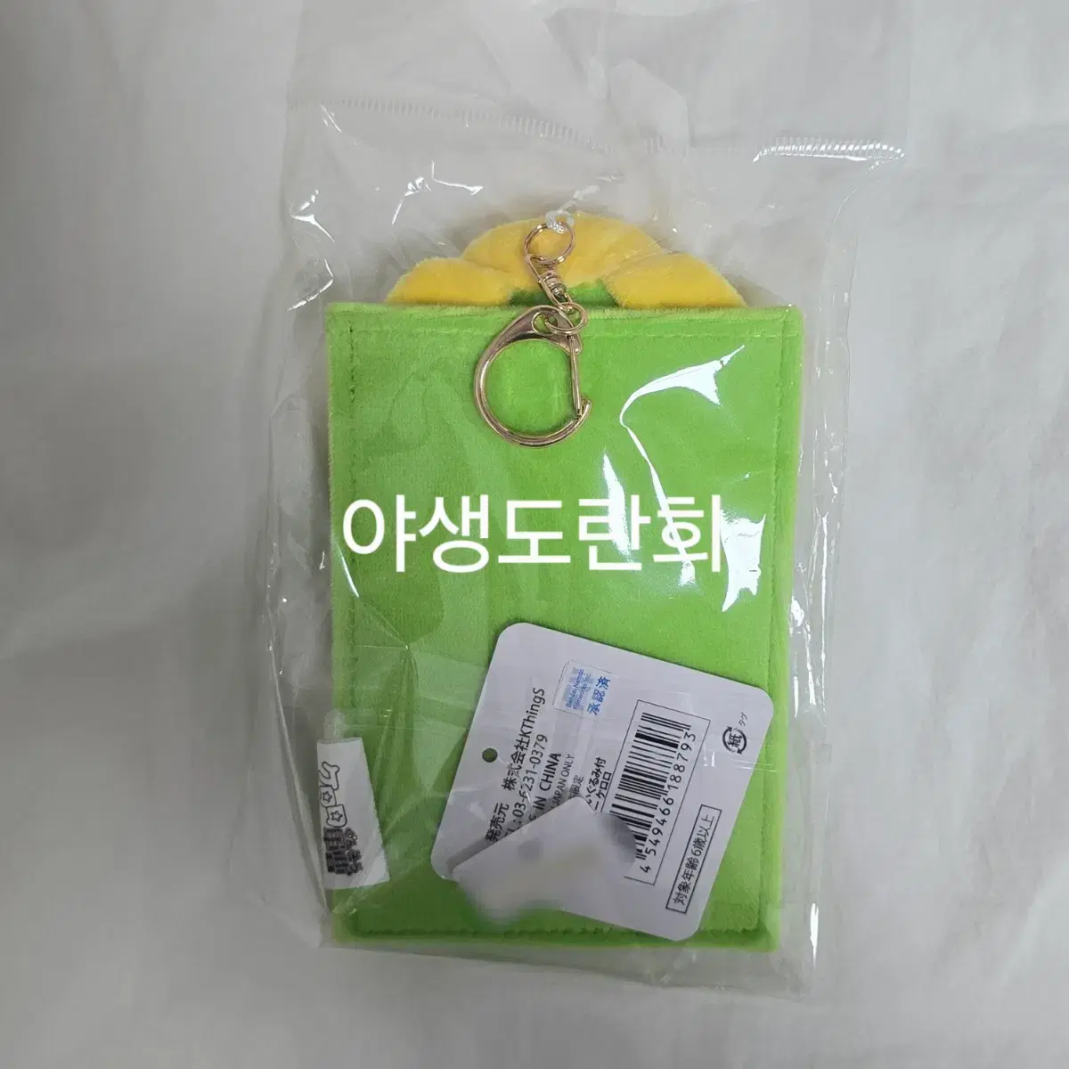 thumbnail-2